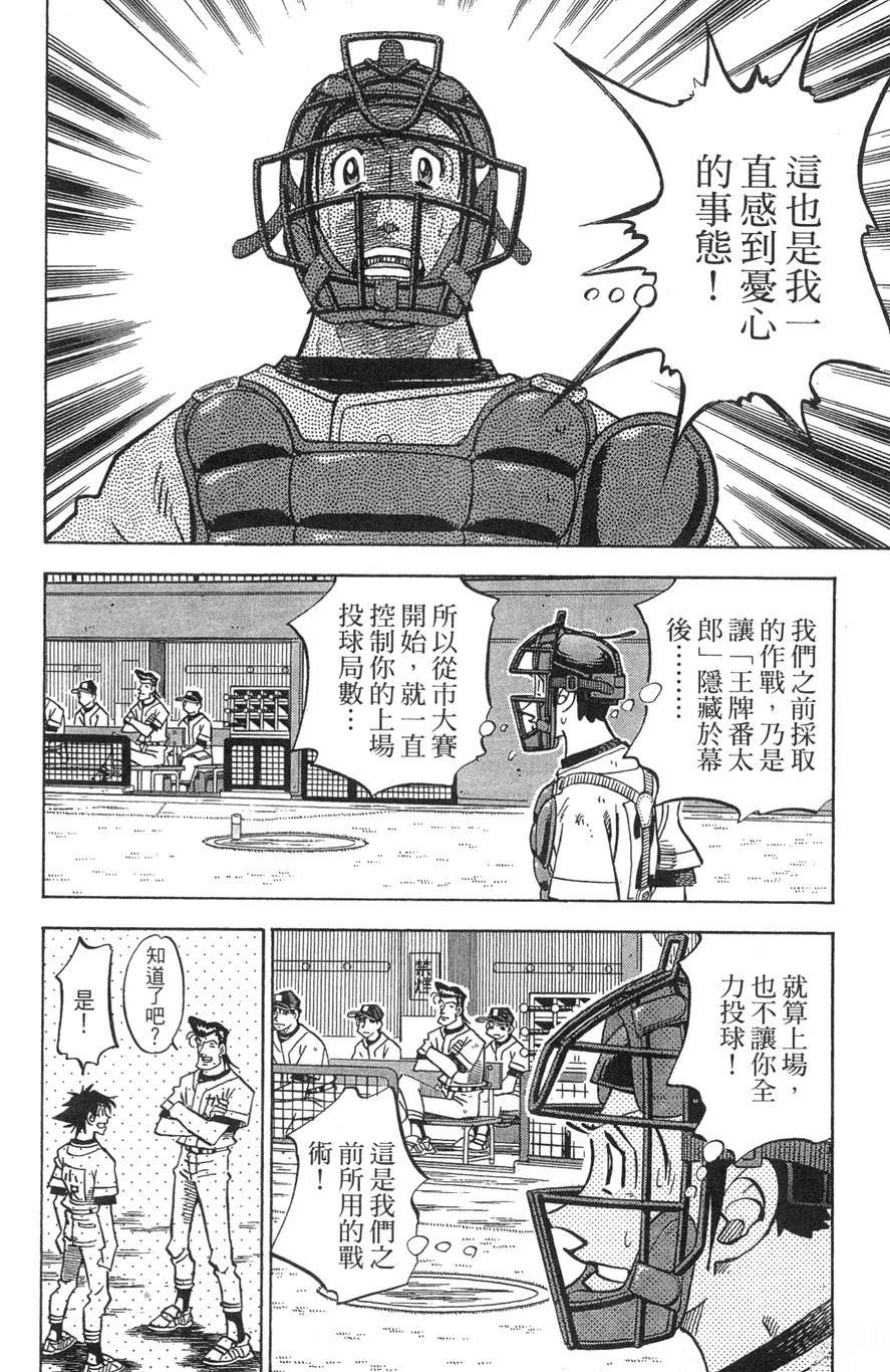 第29卷133
