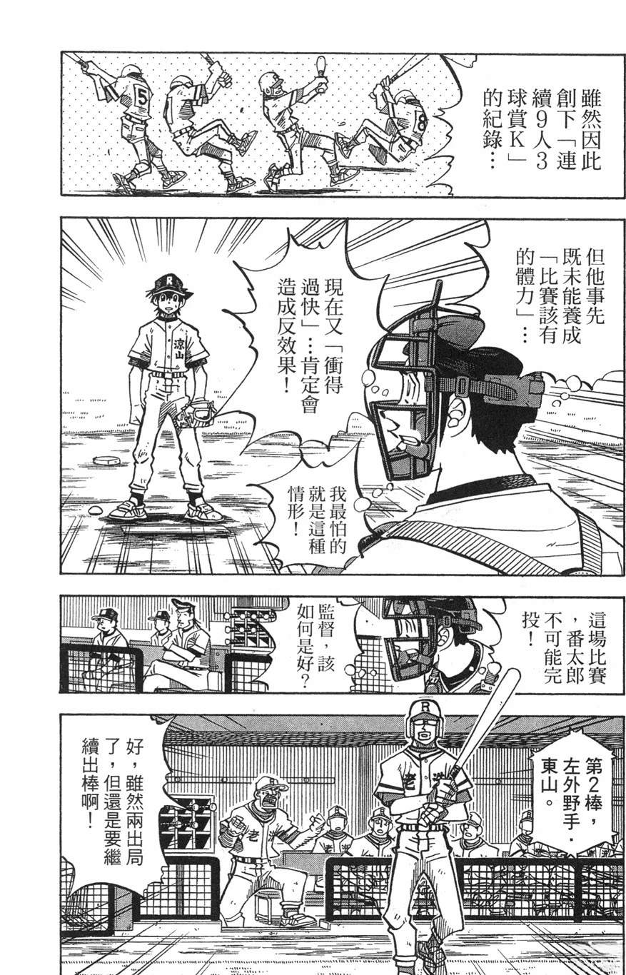 第29卷135