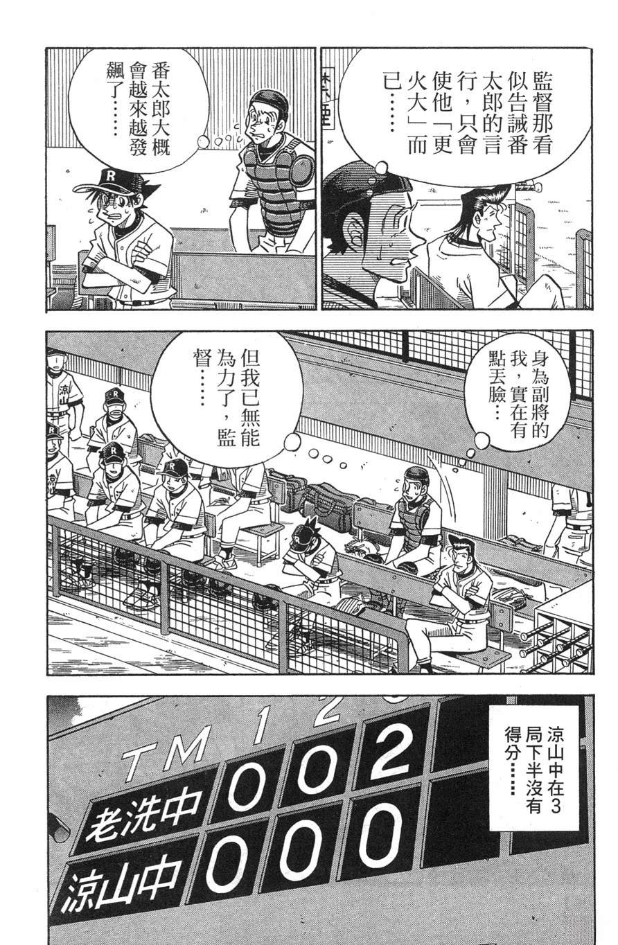 第29卷141