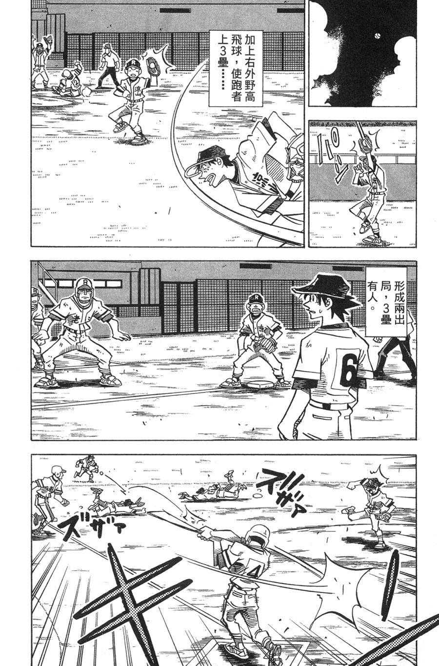 第29卷143