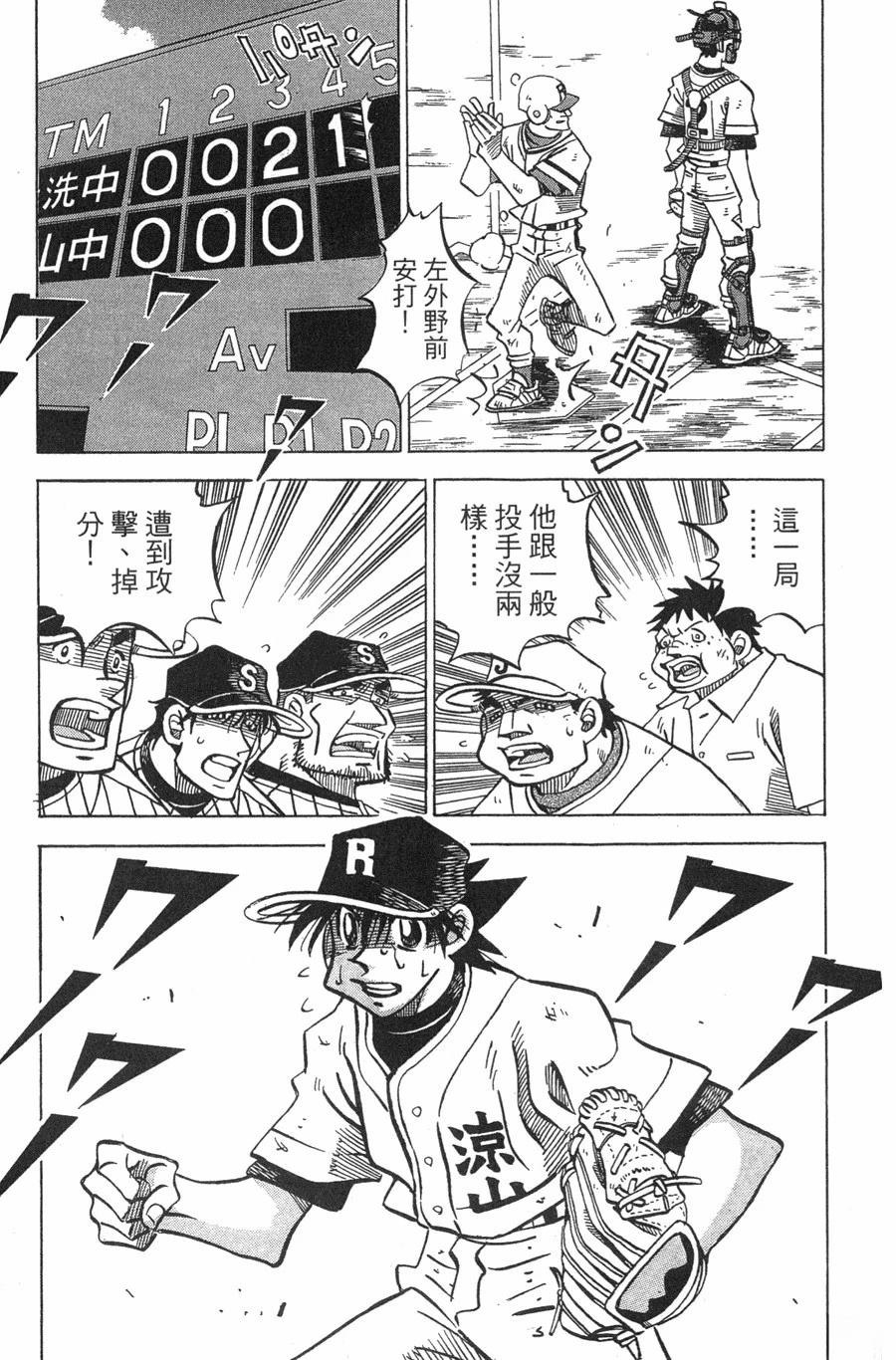 第29卷144