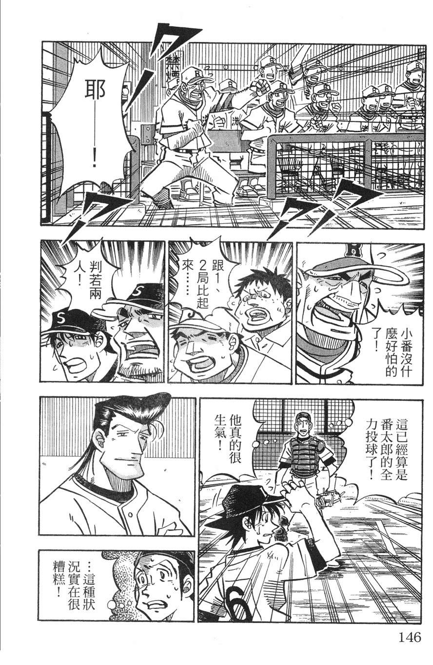 第29卷145