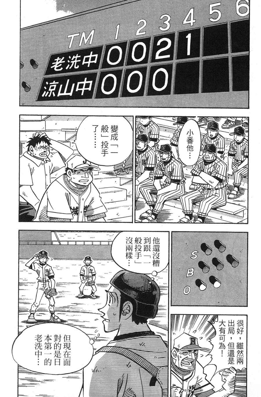 第29卷147
