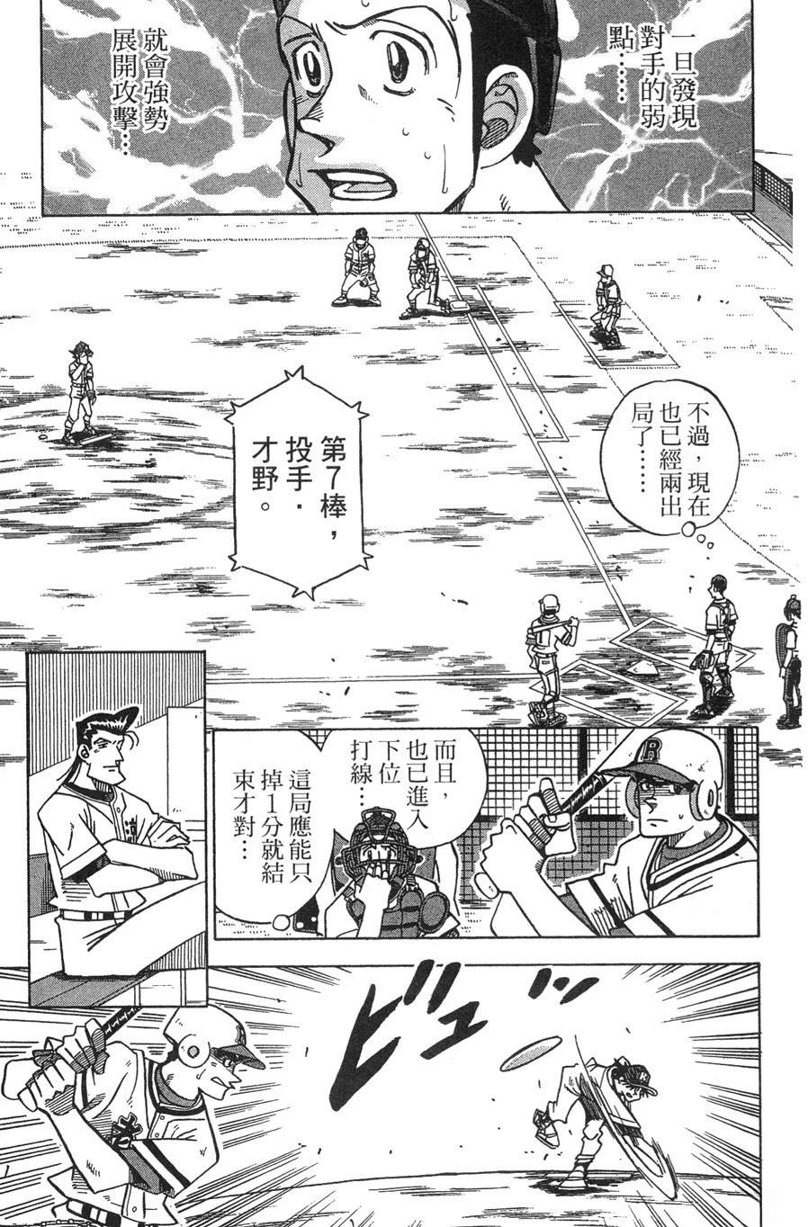第29卷148