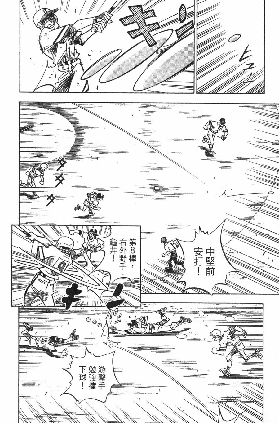 第29卷149