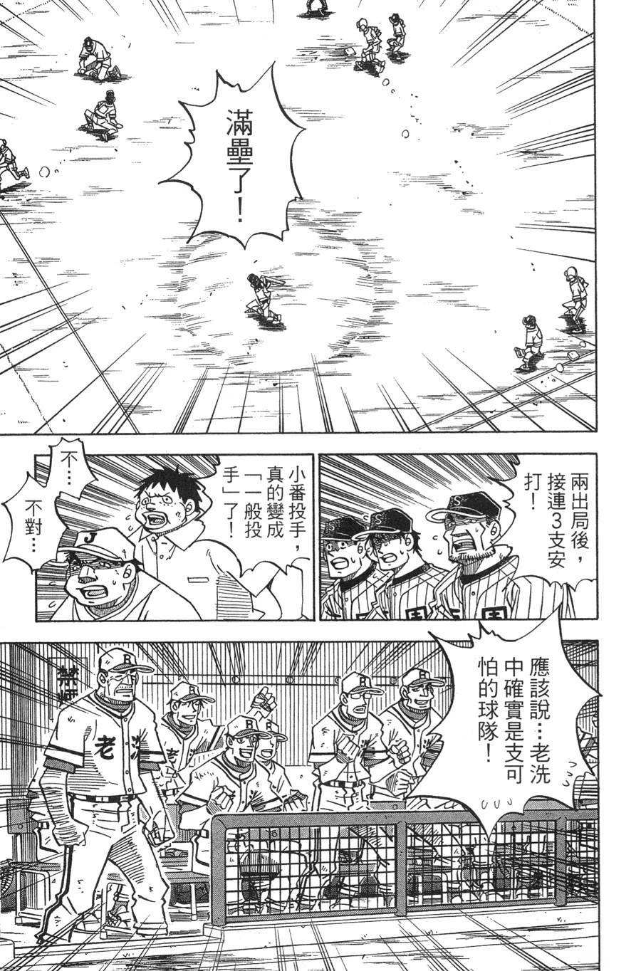 第29卷150