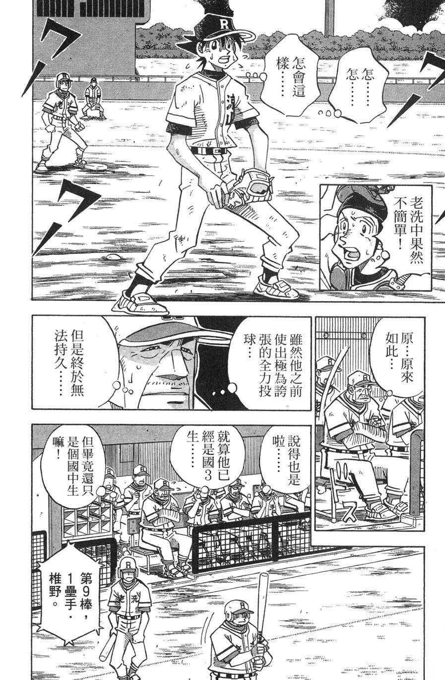 第29卷151