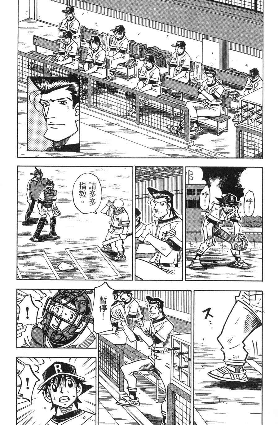 第29卷152
