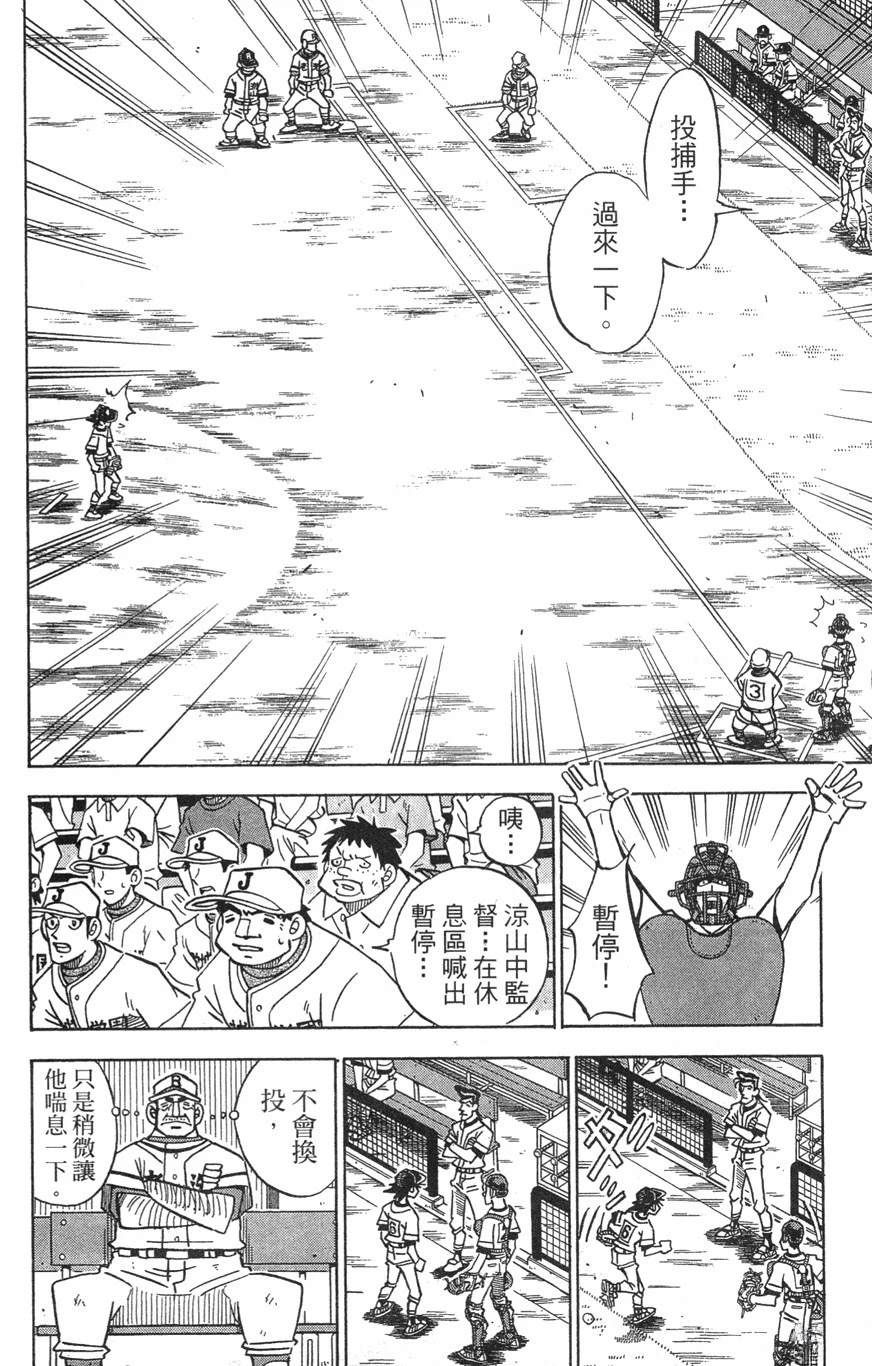第29卷153