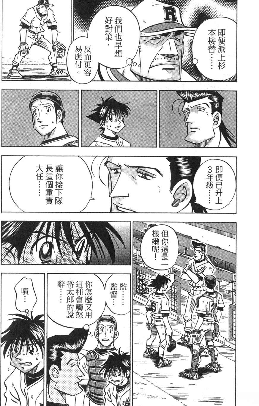 第29卷154
