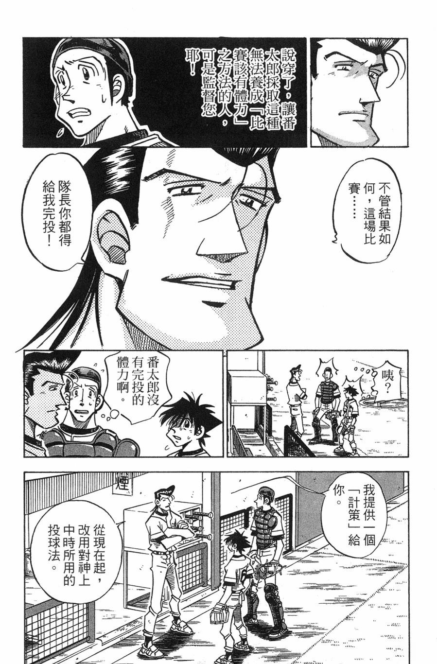 第29卷155