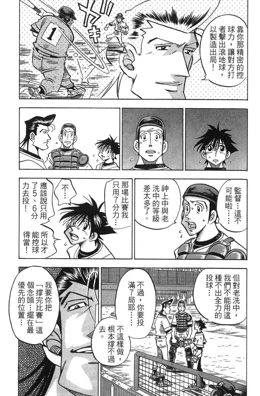 第29卷156