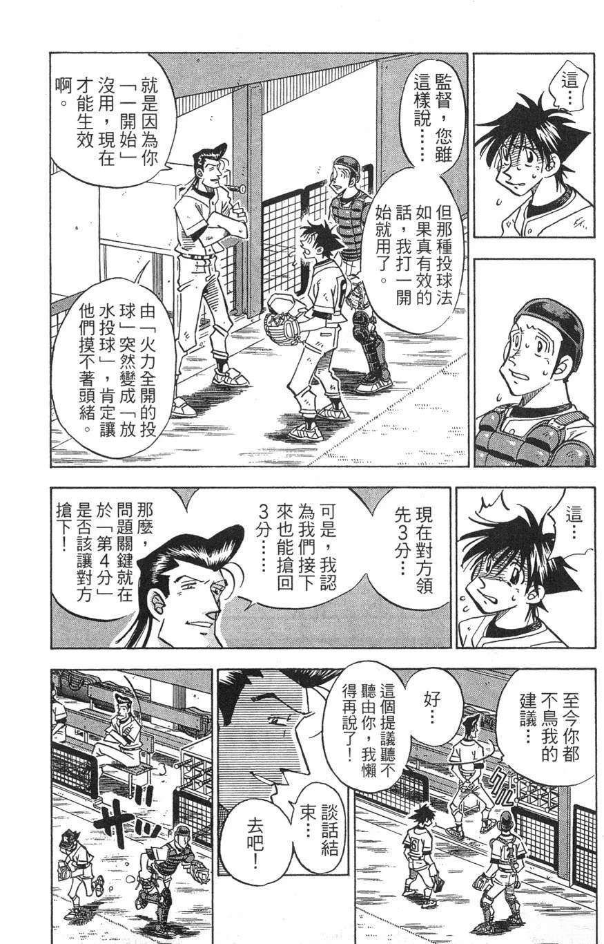 第29卷157
