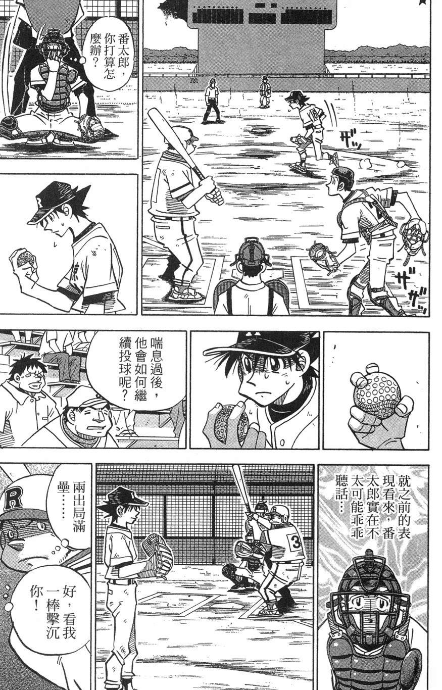 第29卷158