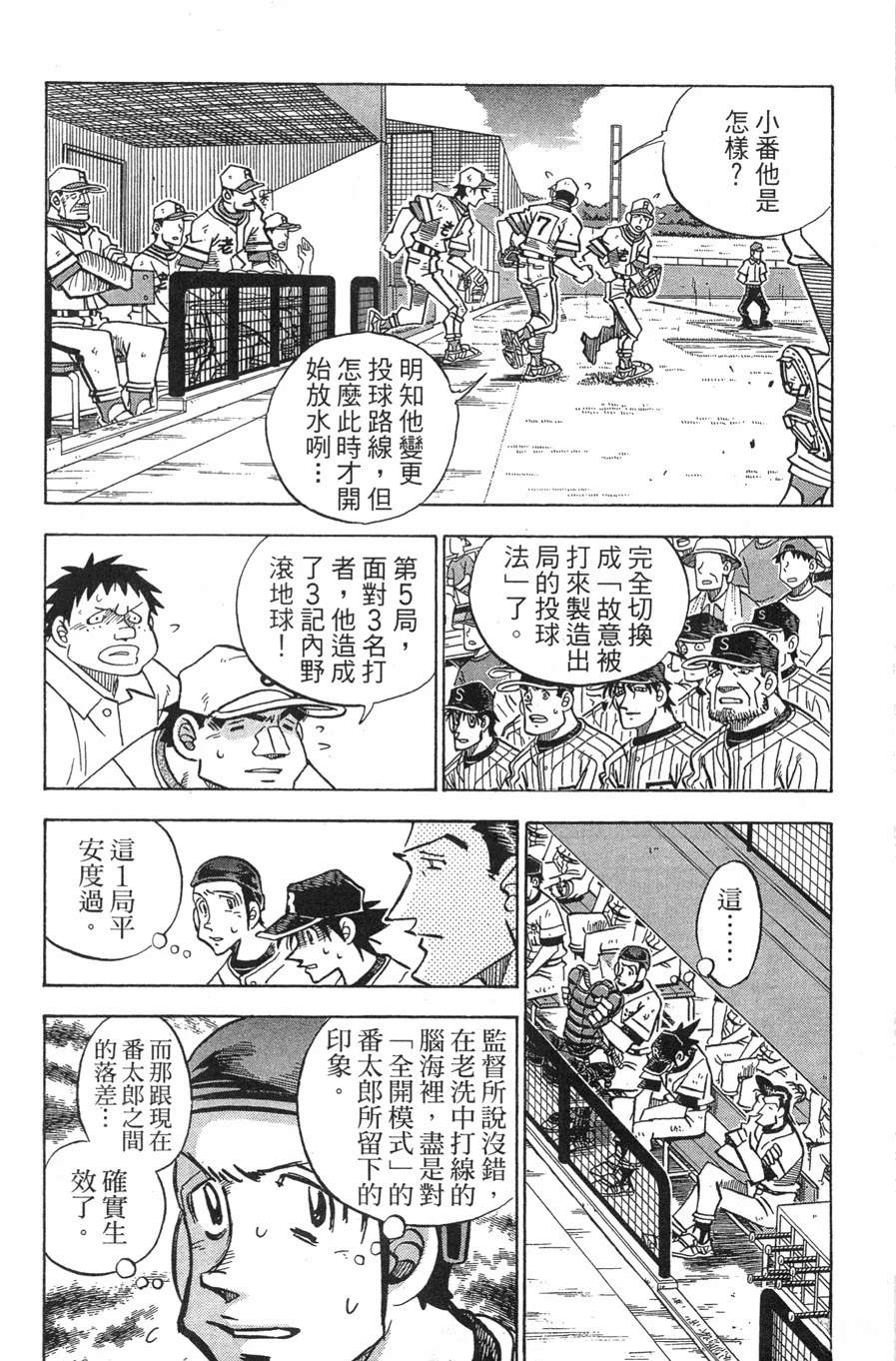 第29卷169