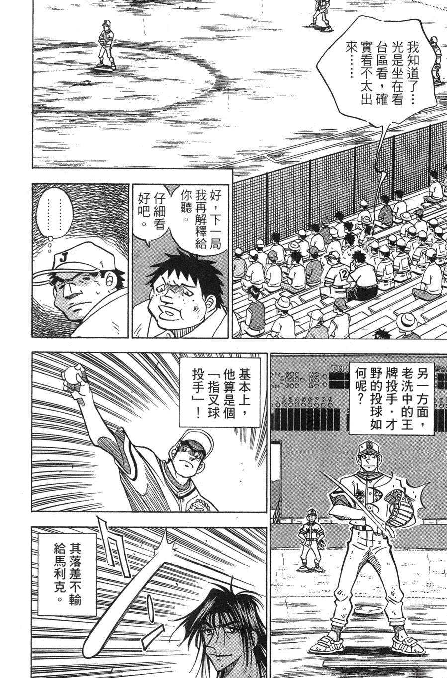 第29卷171