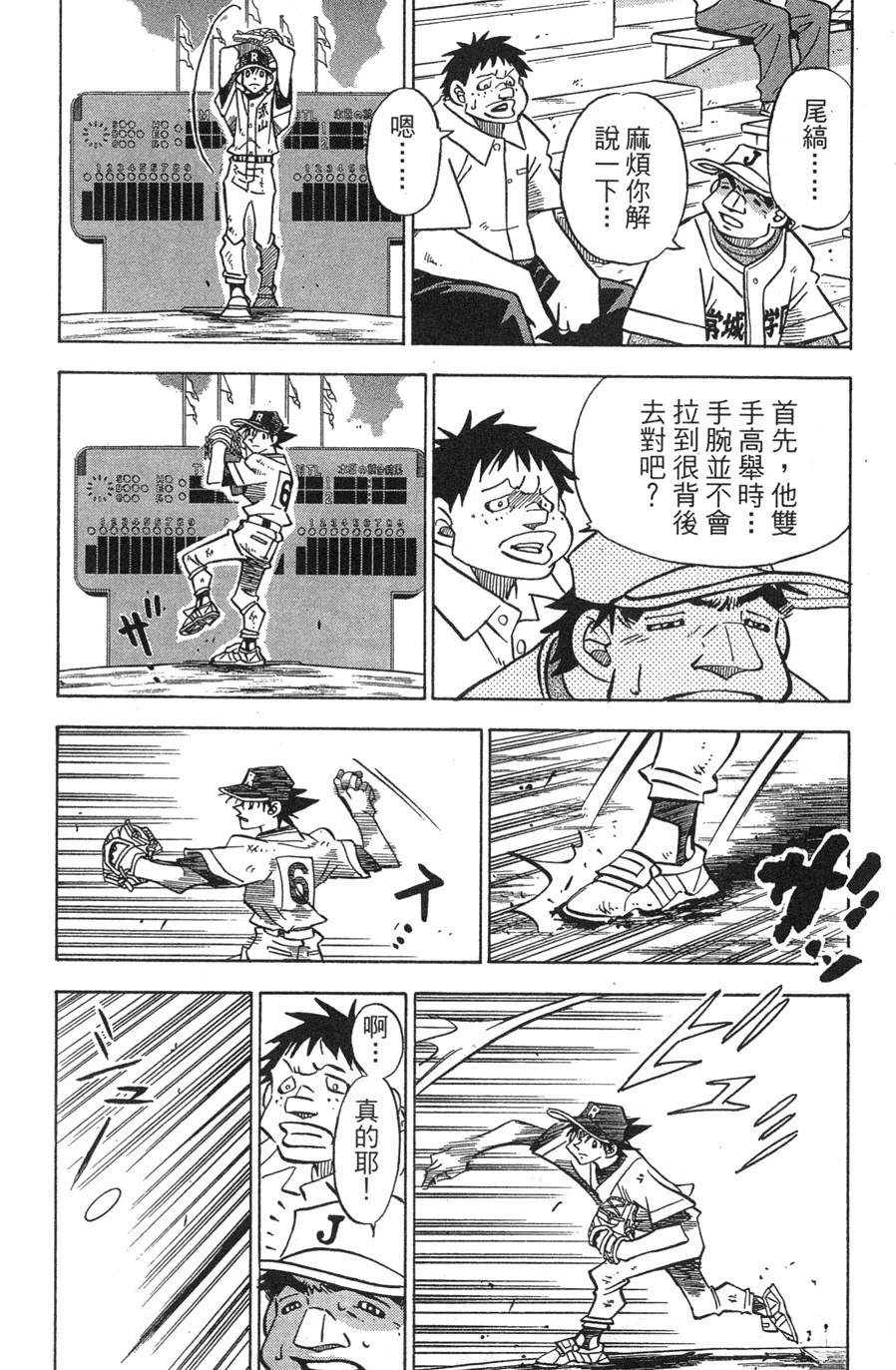 第29卷175