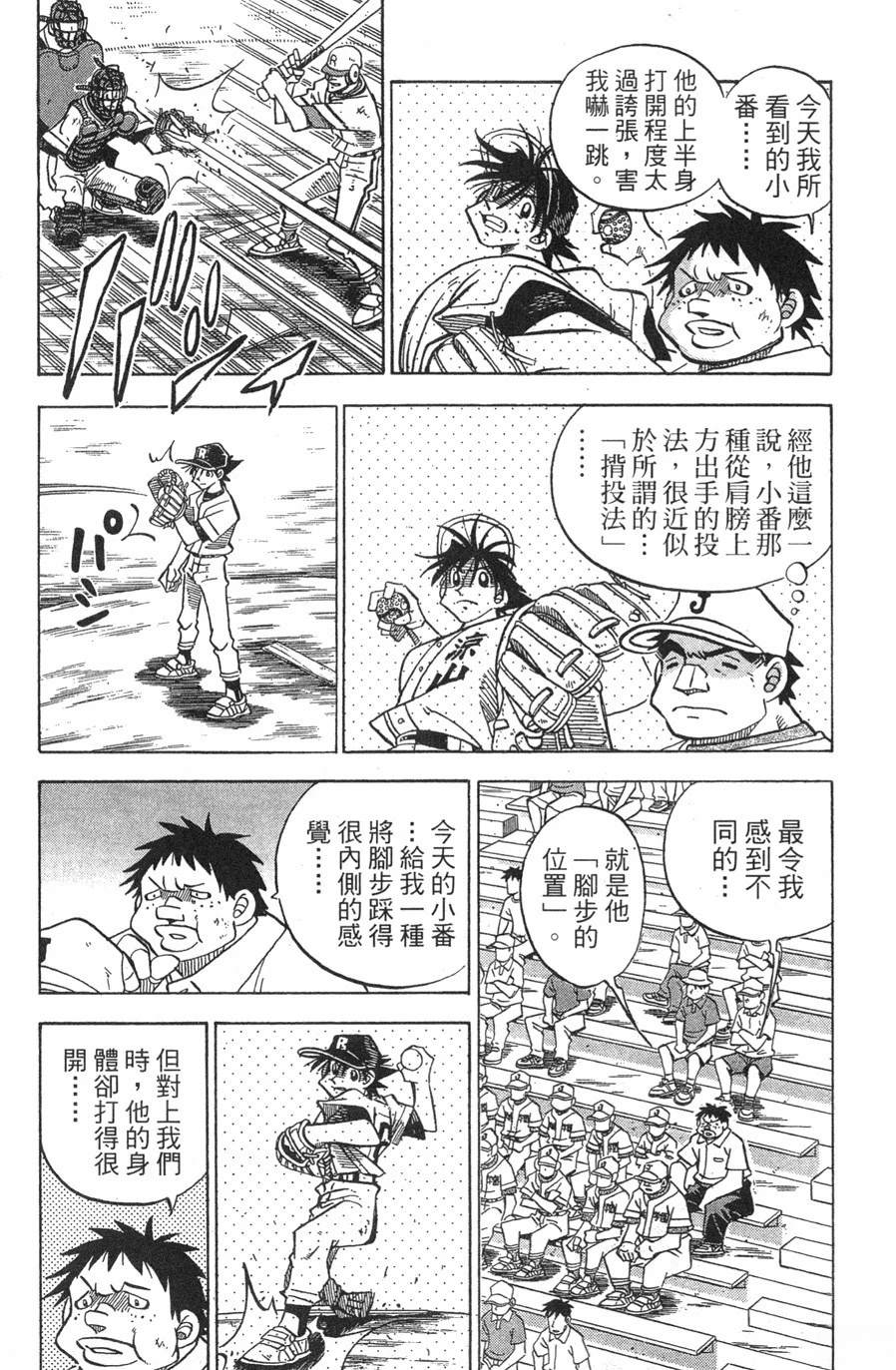 第29卷176