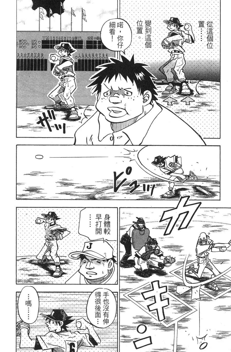 第29卷177
