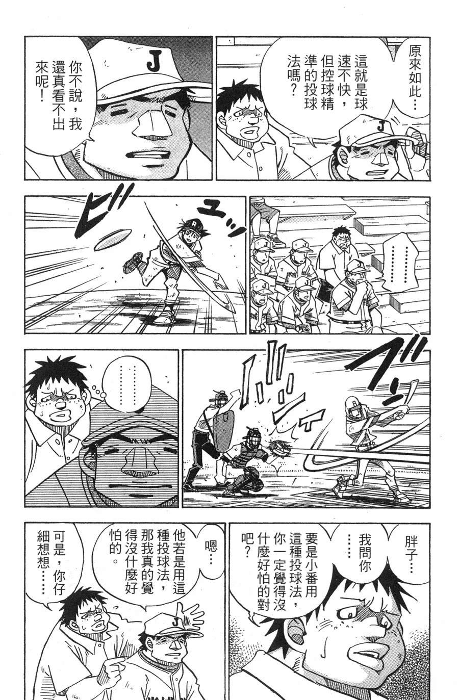 第29卷178