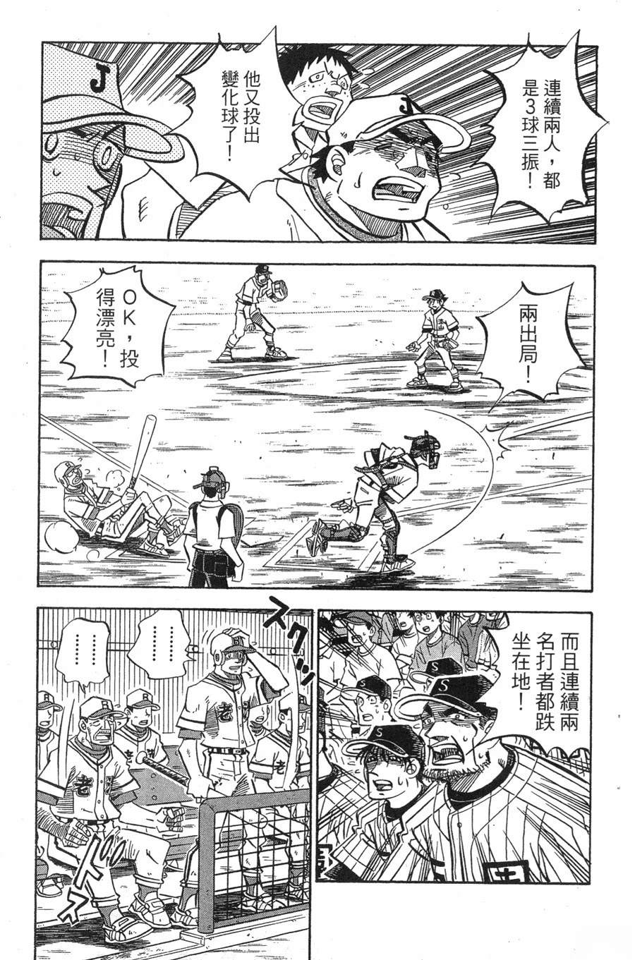 第29卷18