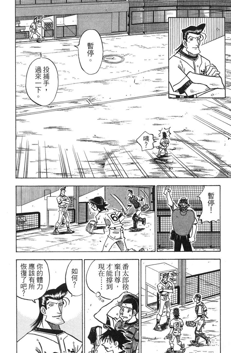 第29卷181