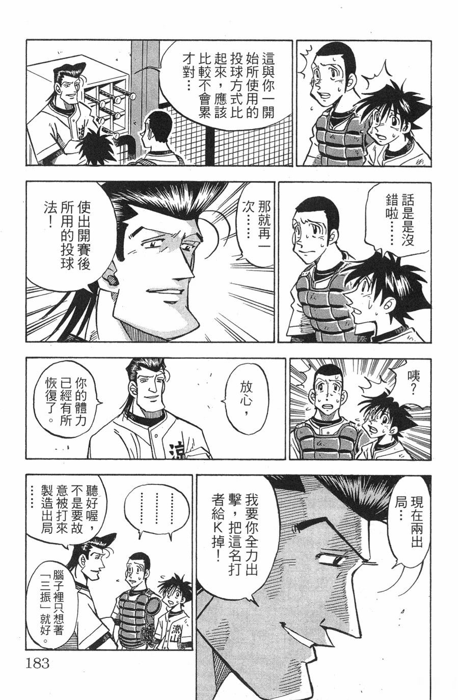 第29卷182