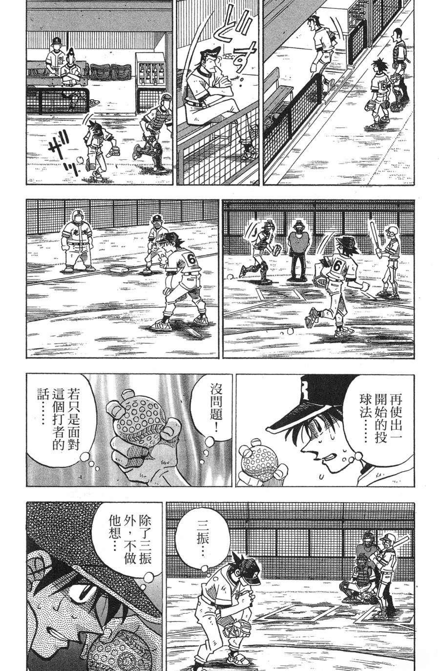 第29卷183