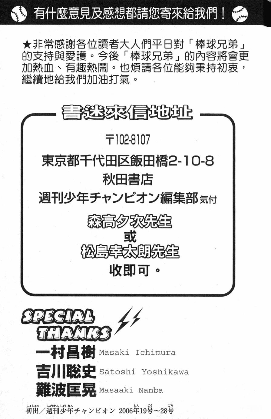 第29卷188