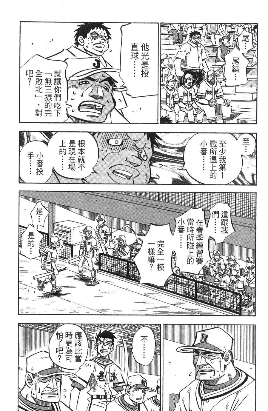 第29卷19