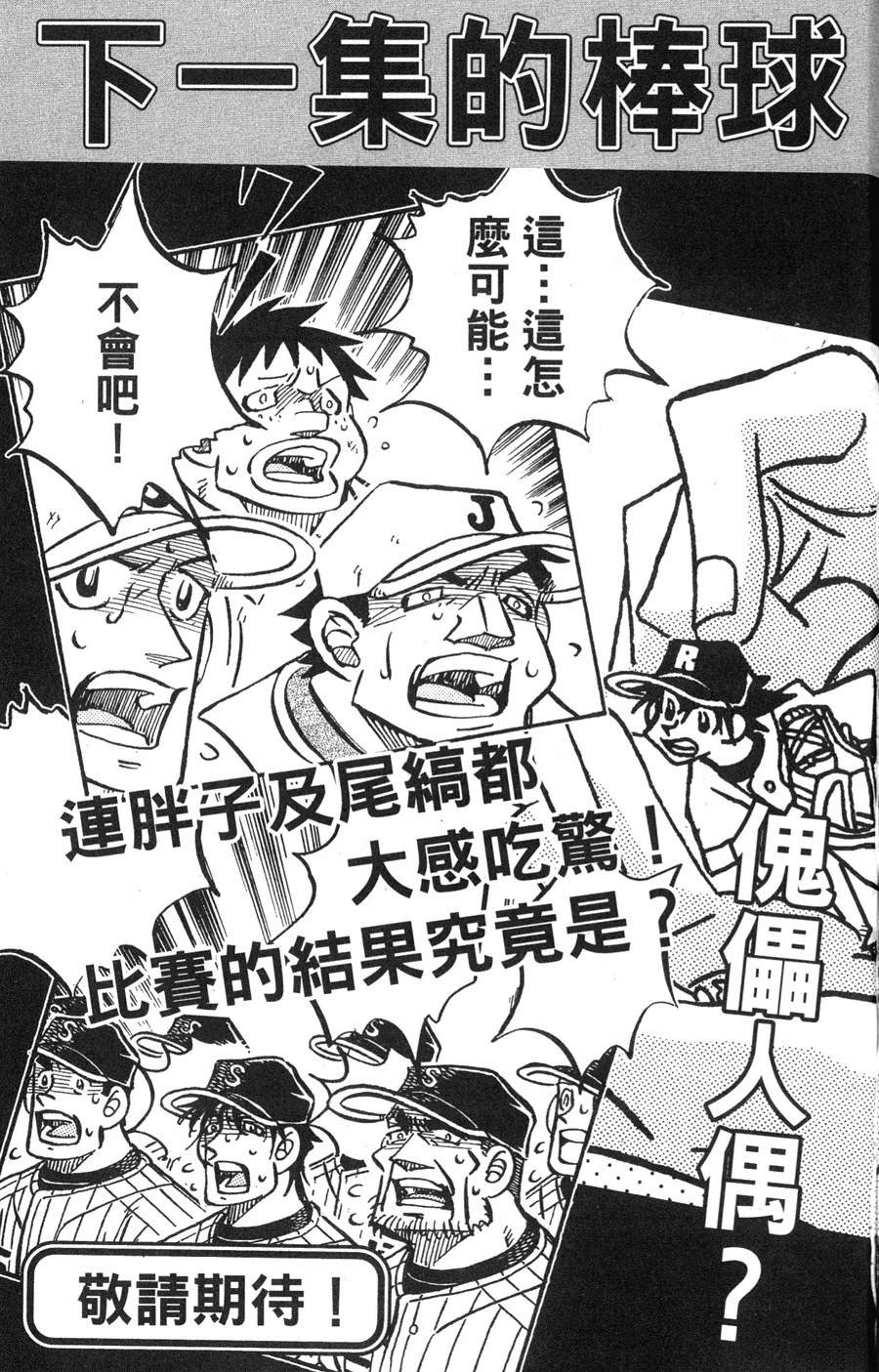 第29卷190