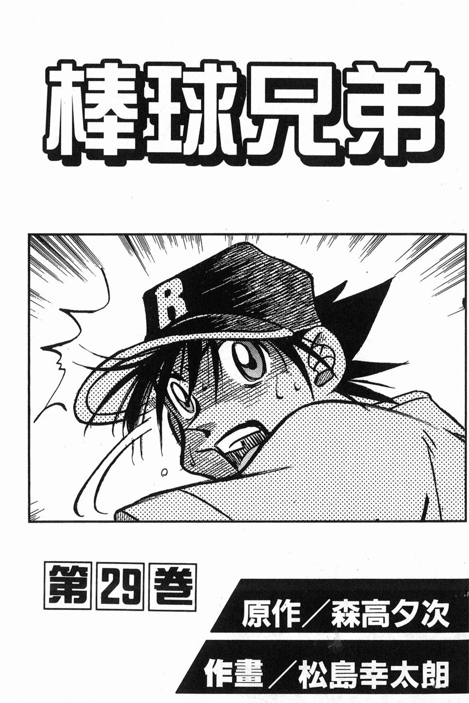 第29卷2