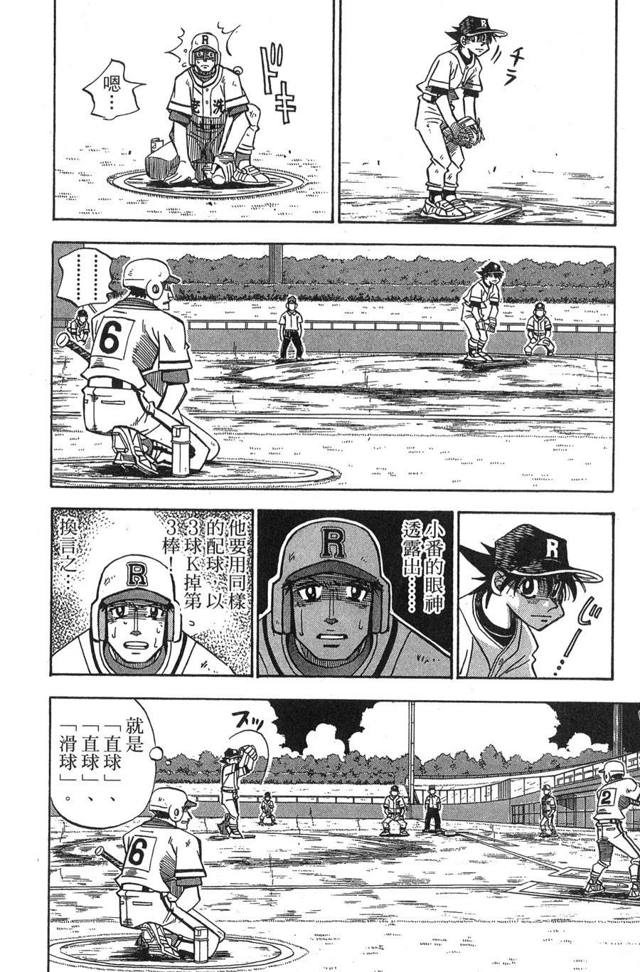第29卷21