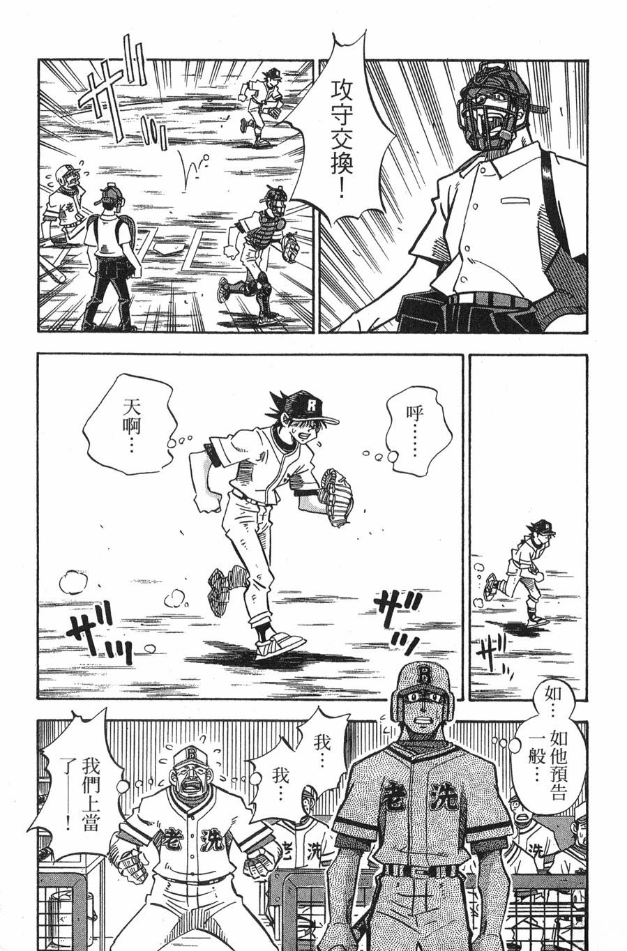 第29卷24