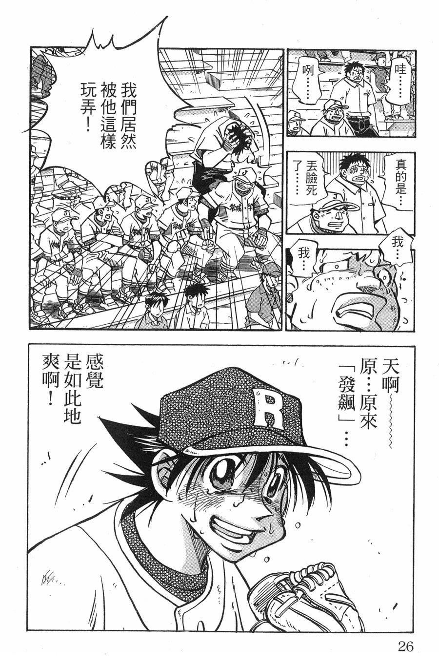 第29卷25
