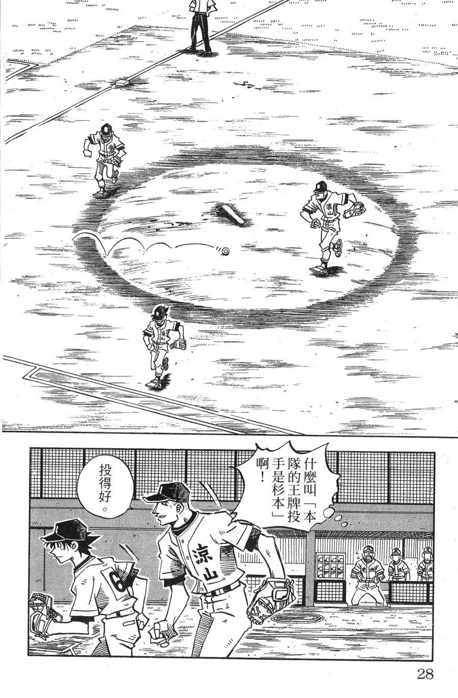 第29卷27