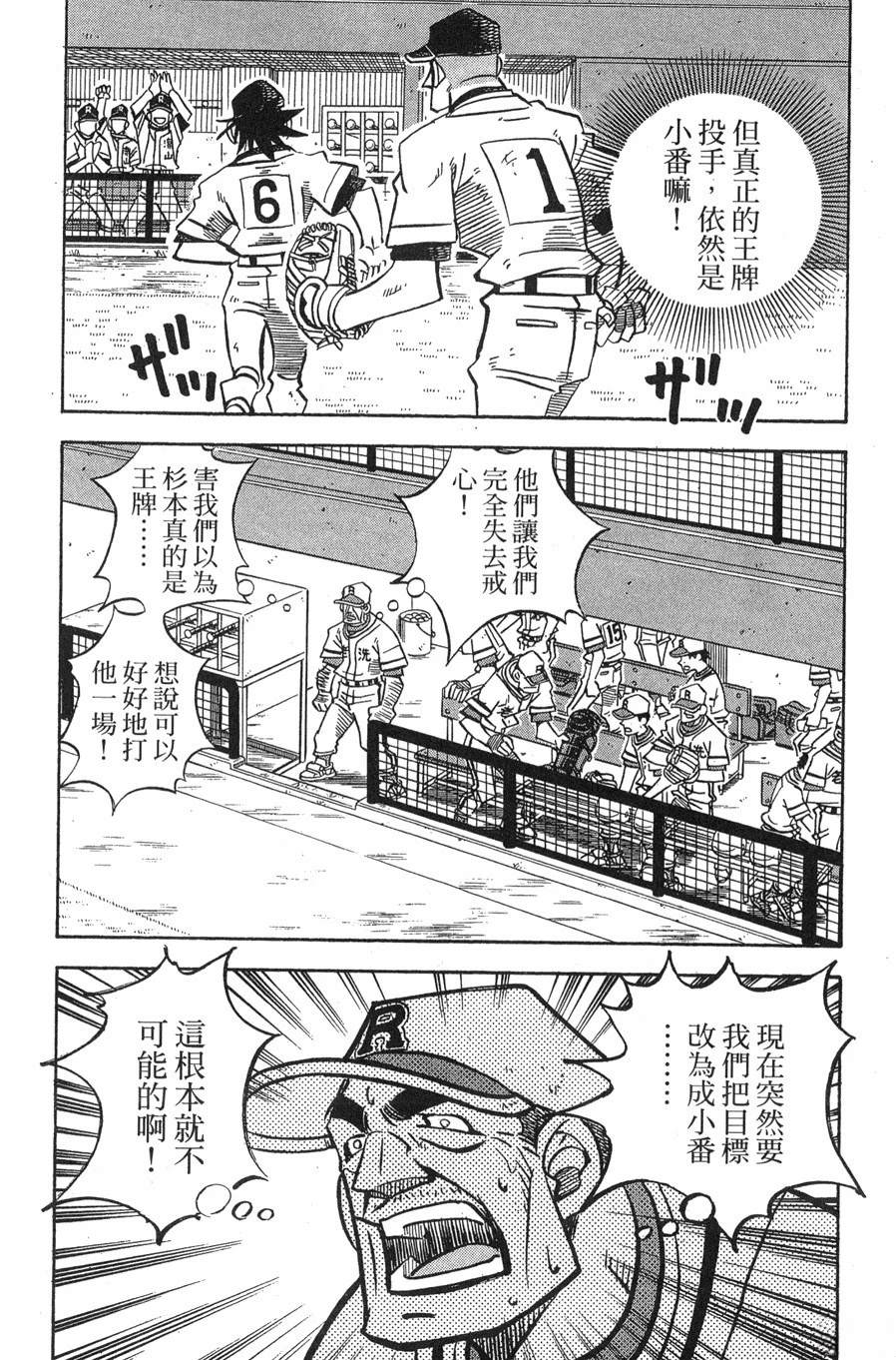 第29卷29