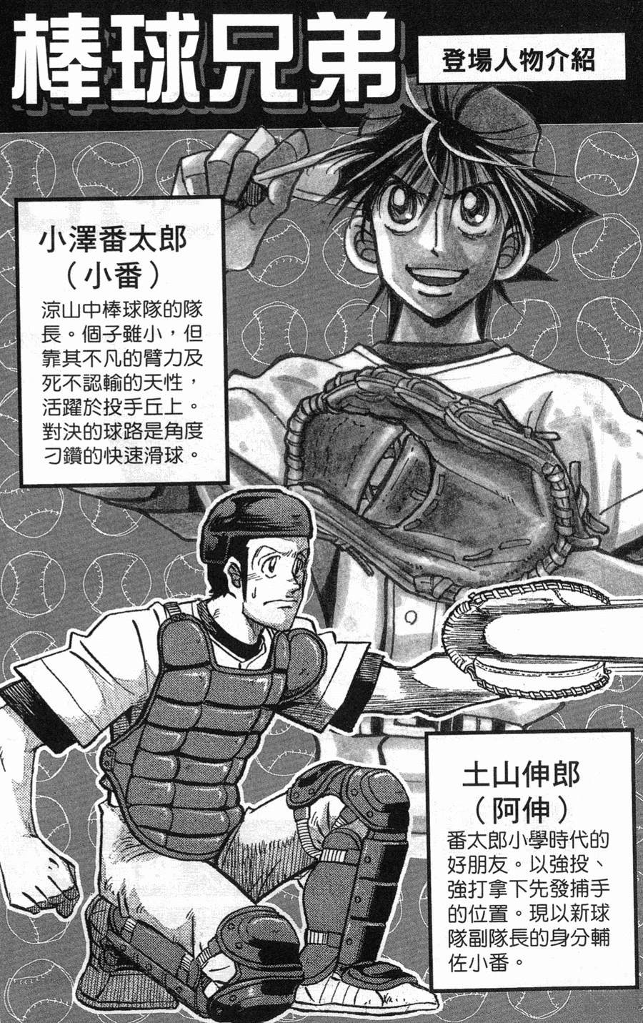 第29卷3