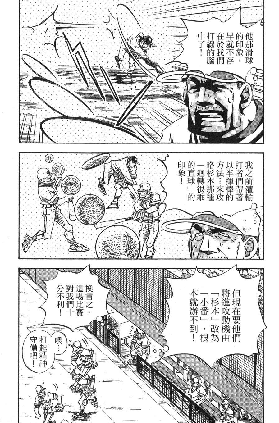 第29卷30