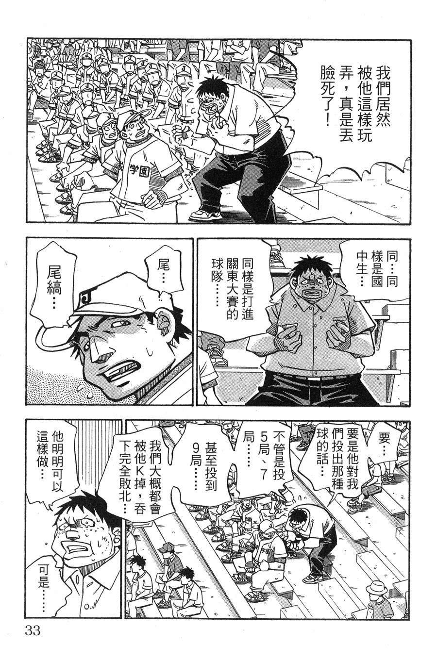 第29卷32