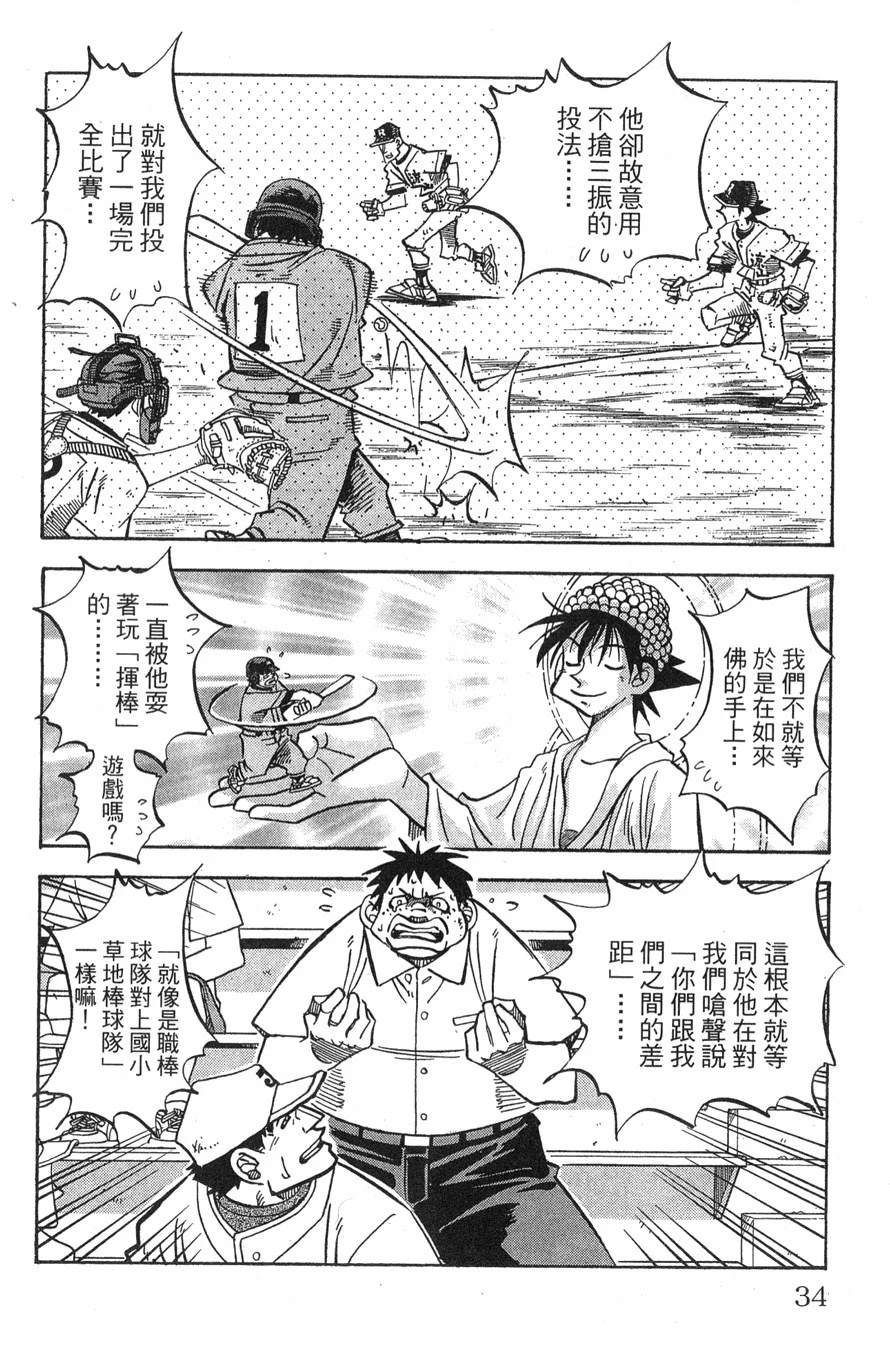 第29卷33