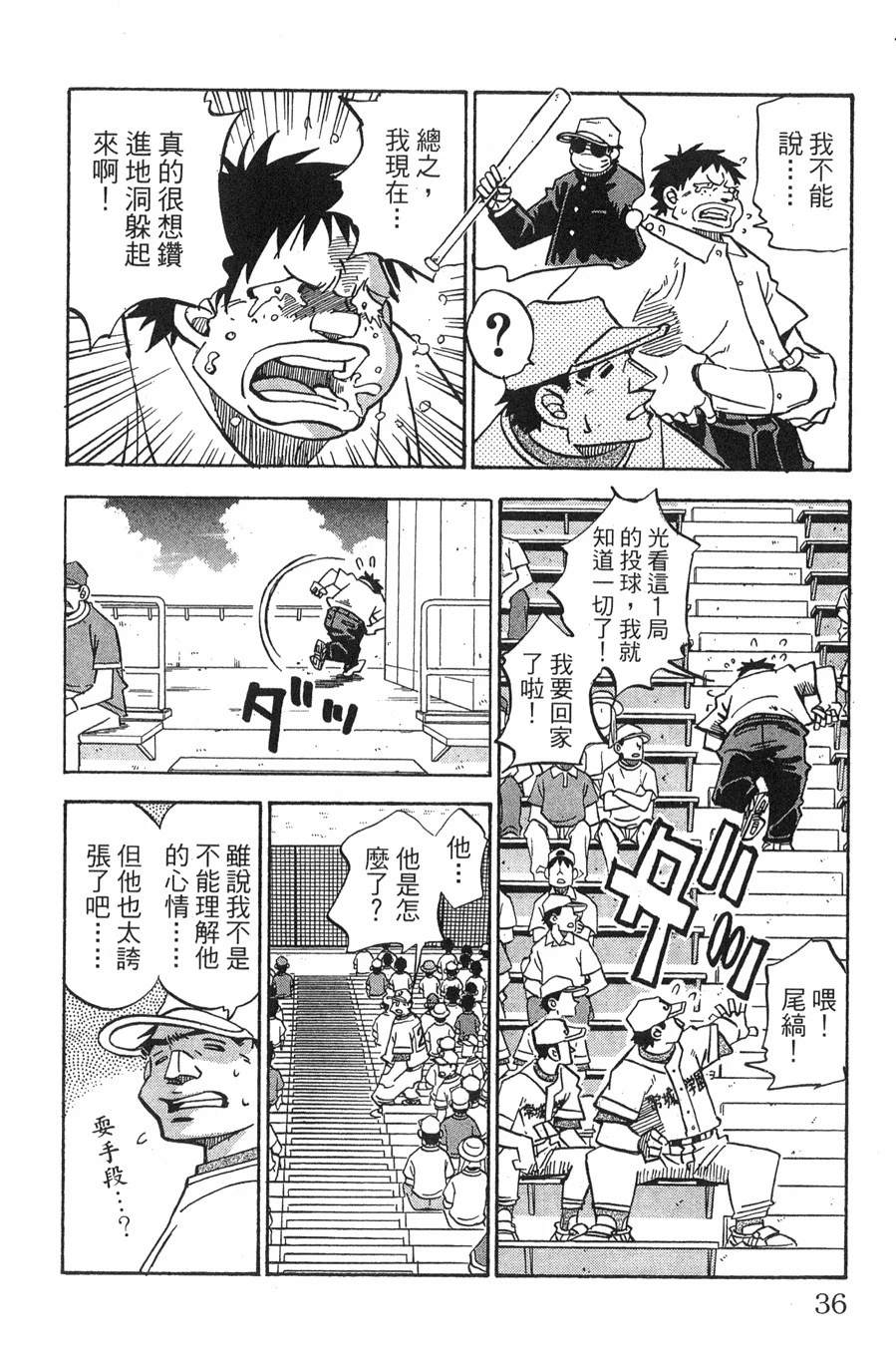 第29卷35