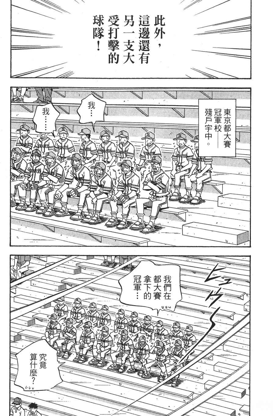 第29卷36