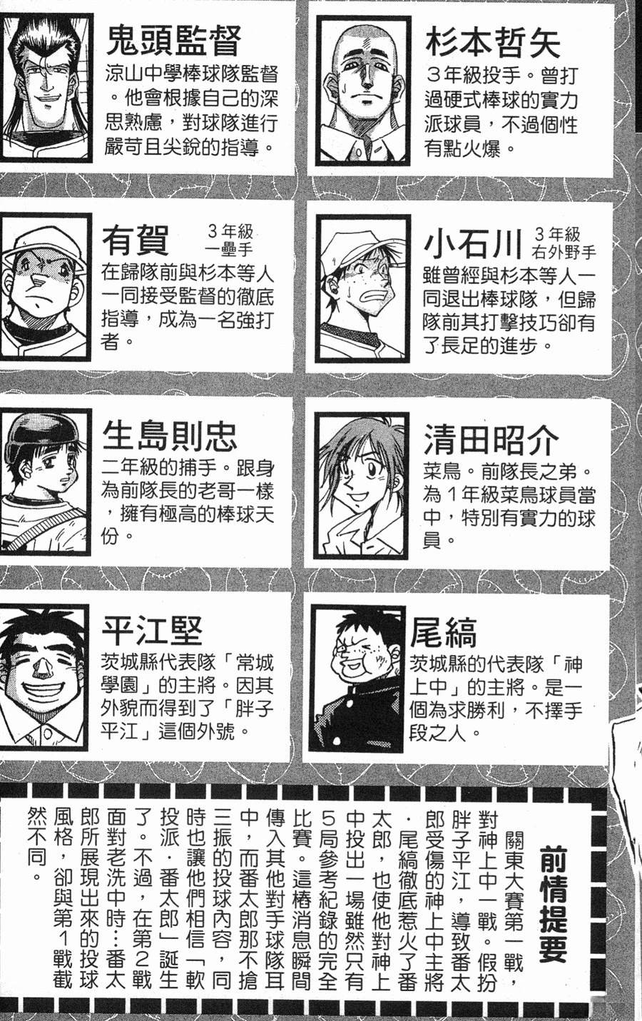 第29卷4