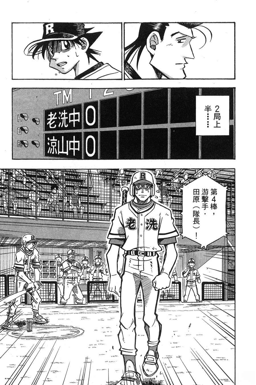 第29卷40