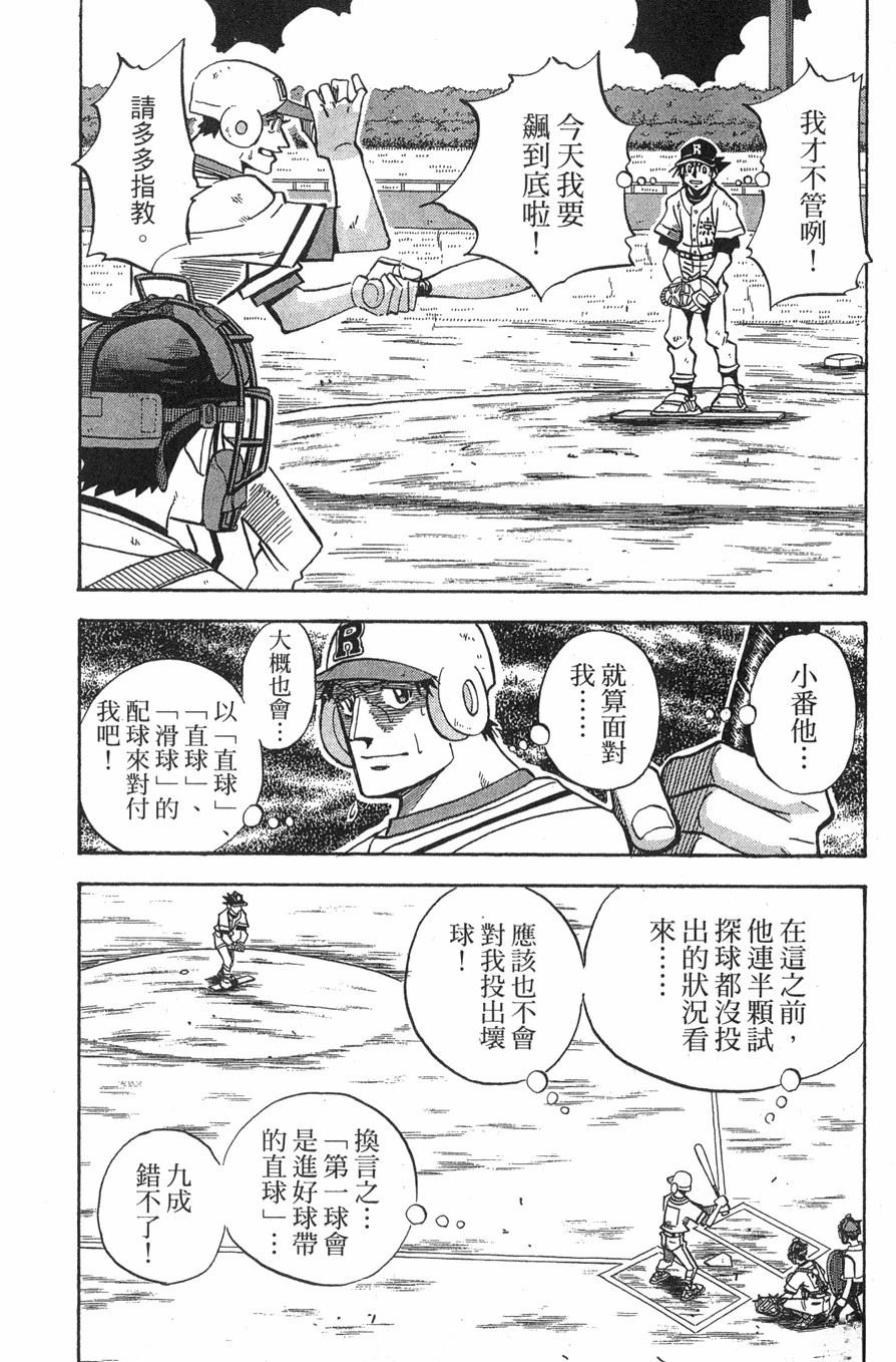 第29卷41