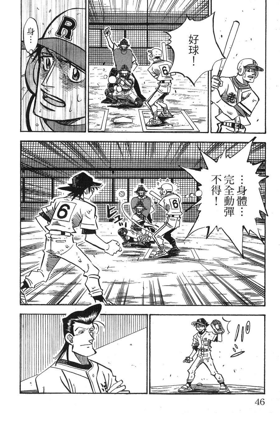 第29卷45