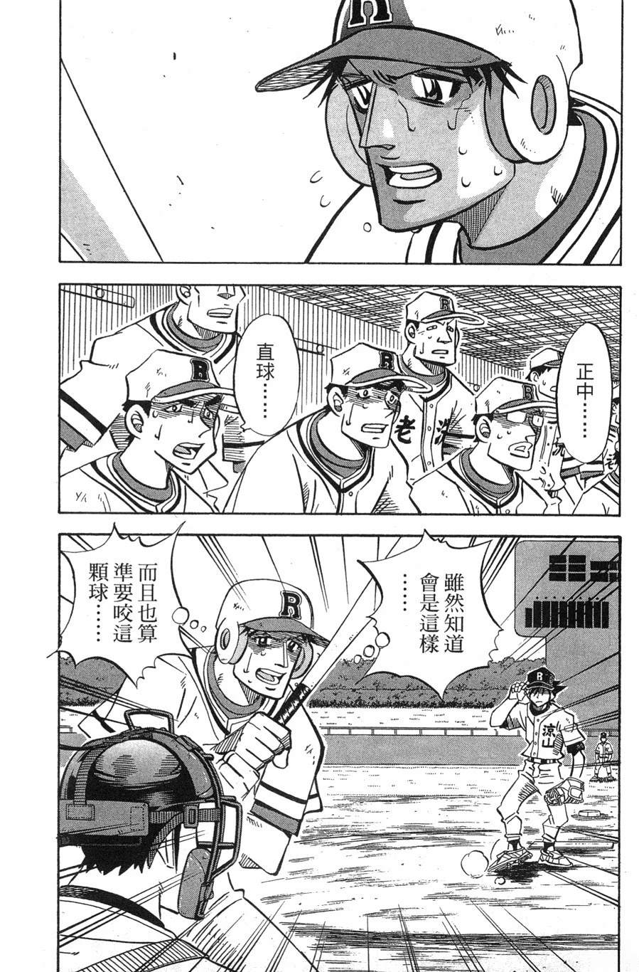 第29卷47