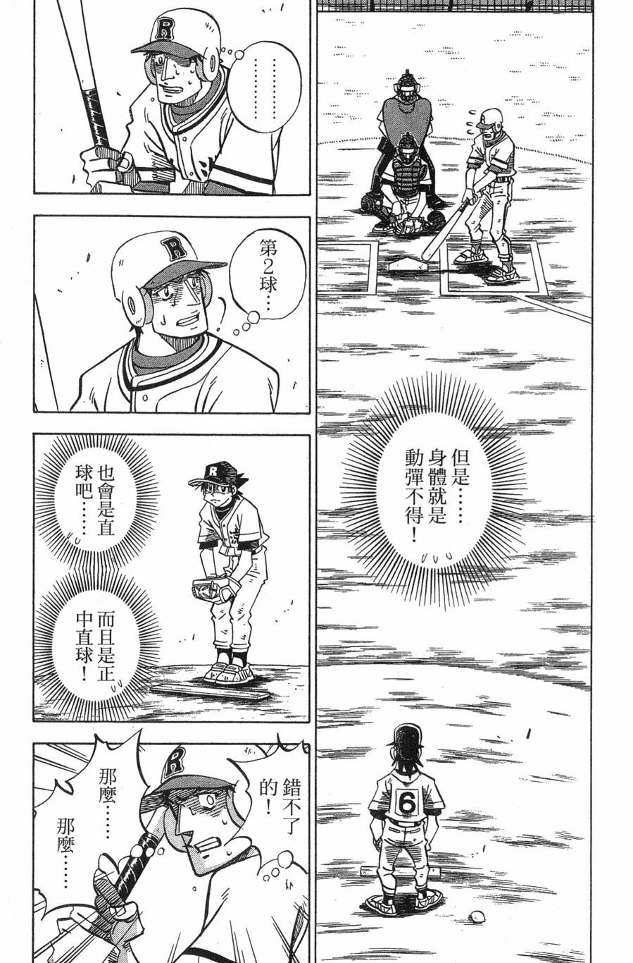 第29卷48