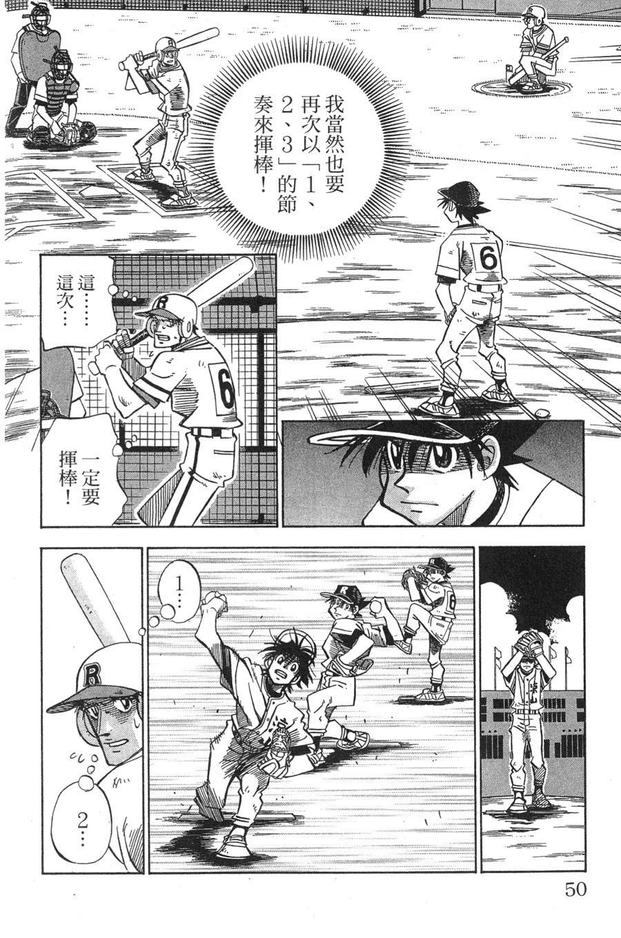 第29卷49